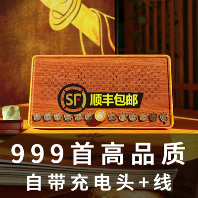 999首播放器高清音质单曲循环