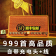 宜听24小时播放音乐999播放器充电单曲循环高清音质蓝牙插卡遥控
