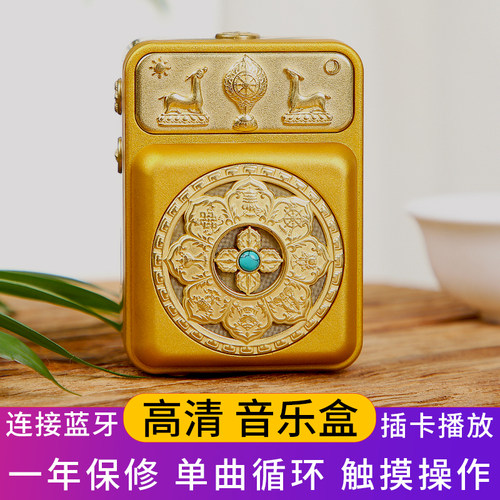 随身听蓝牙插卡播放机小巧触摸屏