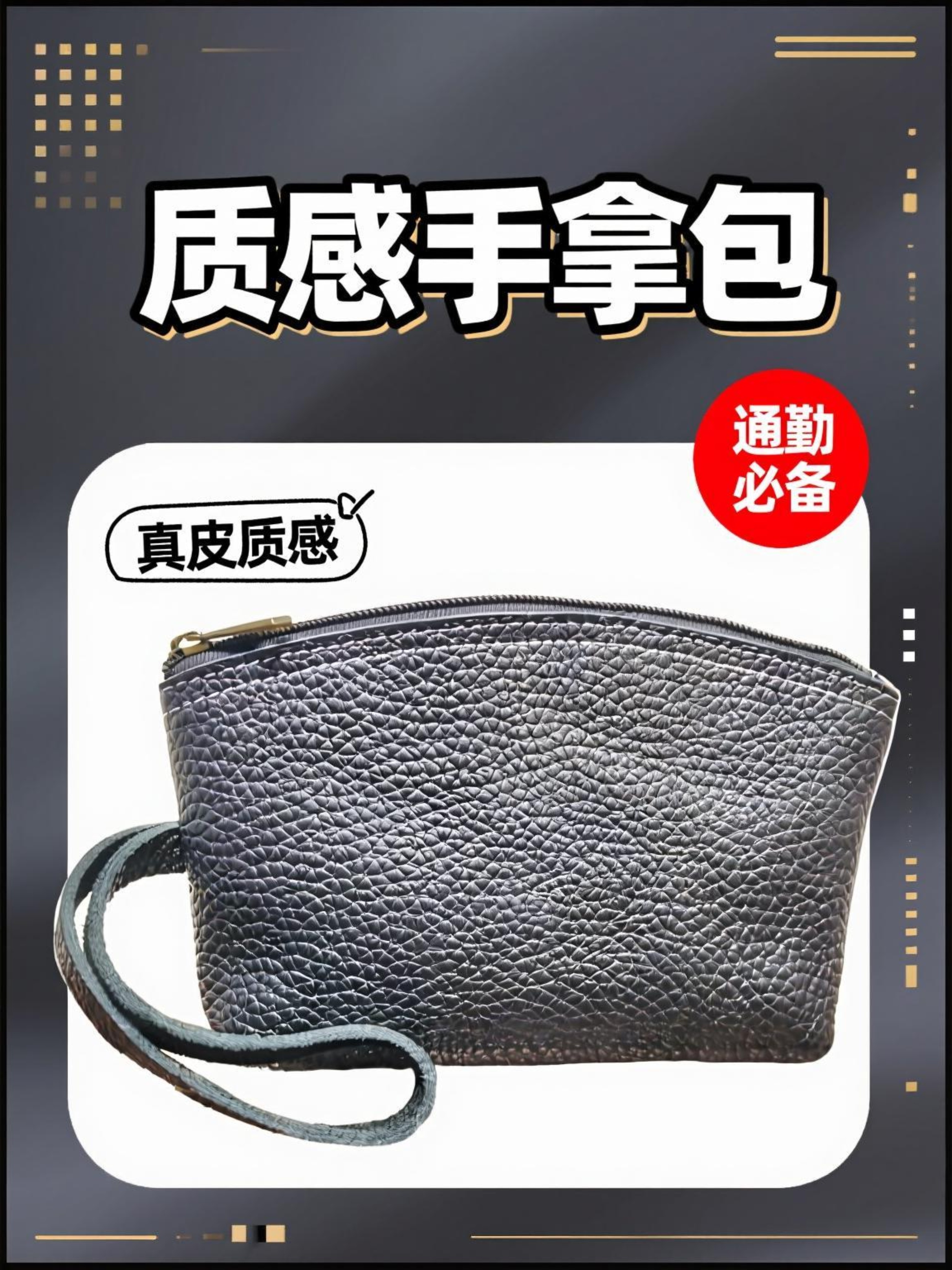 头层牛皮手拿包男女手机包小手包真皮手拎手腕包户口本护照收纳包