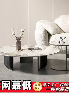 意式轻奢高级岩板茶几小户型家用客厅圆形长方形茶几桌北欧风现代