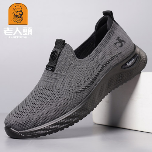 老人头透气网面一脚蹬男鞋