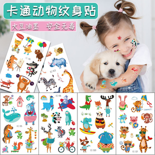 儿童纹身贴纸男孩女孩可爱防水安全无毒卡通动物恐龙海洋水印贴画
