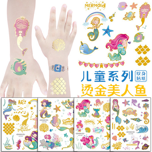 儿童纹身贴纸女孩美人鱼公主海洋卡通安全环保烫金色亮闪水印贴画 - 封面
