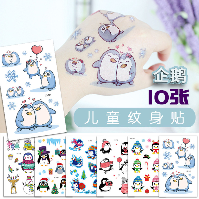 卡通儿童纹身贴安全无毒环保防水宝宝海洋企鹅幼儿园纹身贴纸贴画