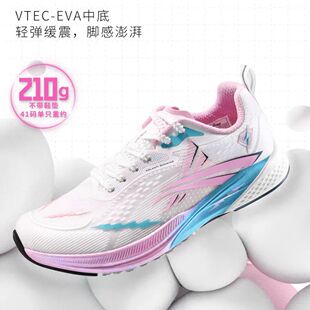 沃兰迪911梦幻闪电跑步鞋 全掌碳板体测高中生专用短跑训练体考鞋