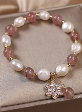 转运招桃花草莓晶天然