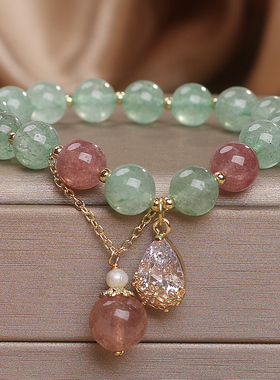 天然绿色草莓晶手链女新中式清新