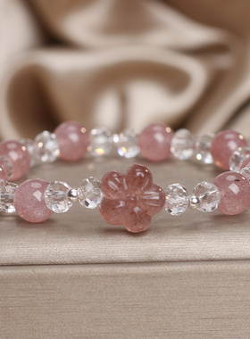 天然草莓晶招桃花手链送闺蜜