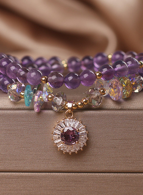 天然紫色水晶手链女闺蜜姐妹手饰