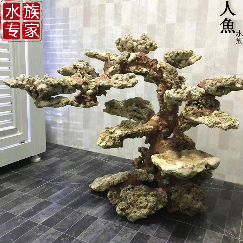 死石海水缸造景石天然鹿角珊瑚石生物石水族箱造景假山布景三湖缸