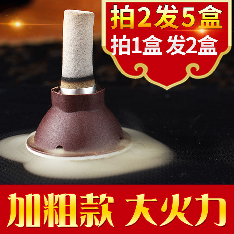 艾艾灸艾贴60粒前海艾草艾烛贴艾条艾柱暖宫贴加粗自灸贴家用正品
