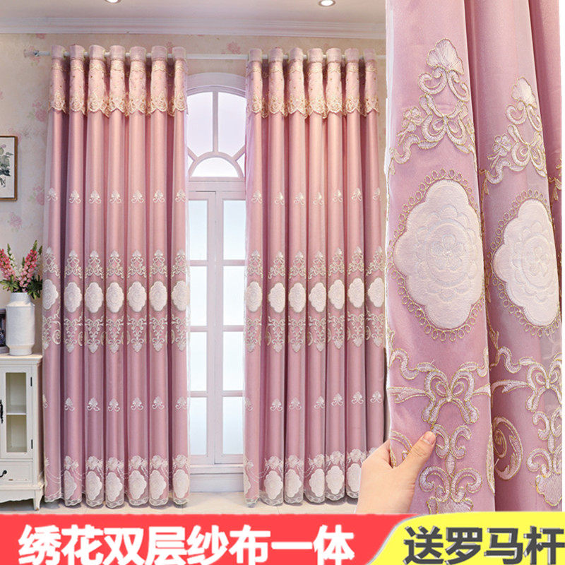 欧式窗帘阳台客厅加厚遮光刺绣双层布纱一体简约现代绣花落地飘窗