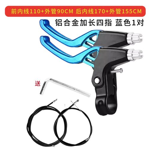 全铝刹手，刹车灵敏，耐用
