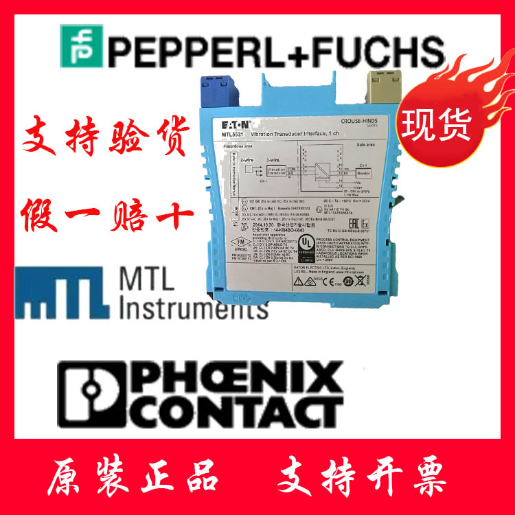 MTL 4546Y 五金/工具 电涌保护器 原图主图