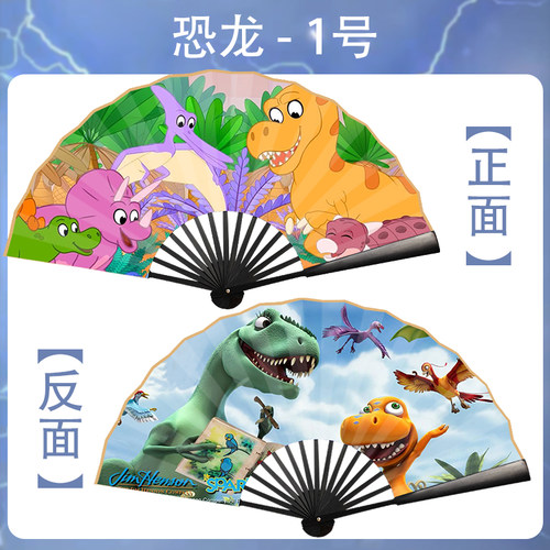 8寸绢布儿童折扇爱莎扇子折扇汪汪队蜘蛛侠公主扇恐龙小孩子扇子