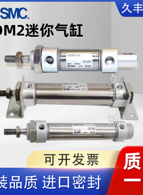 SMC气缸CM2L/CDM2L32-45-50-55-60-65-70-75-80A-AZ-FZ-A93L-XB6