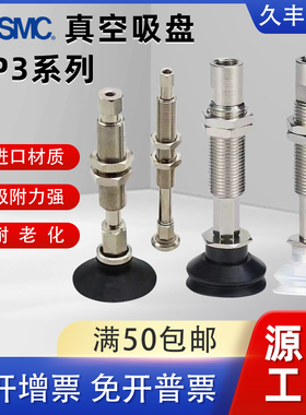 新款原装正品ZP3真空吸盘ZP3-T04/T06/T08/T10/T13/T16BN/BS-A5 M
