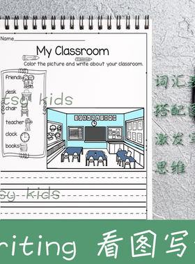 Writing儿童英文英语看图写话练习涂色本