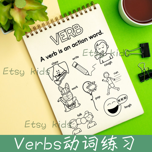 Verb语法启蒙动词