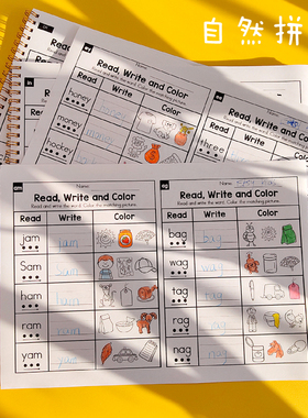 自然拼读练习册涂色本自然拼读练习题phonics教具