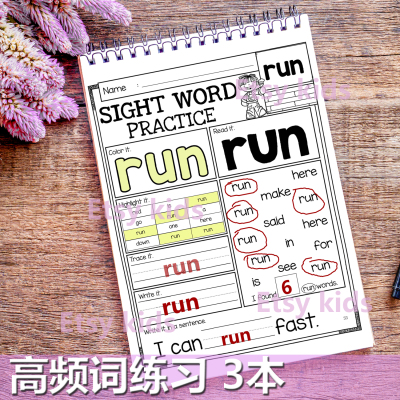 sight words英语高频词练习