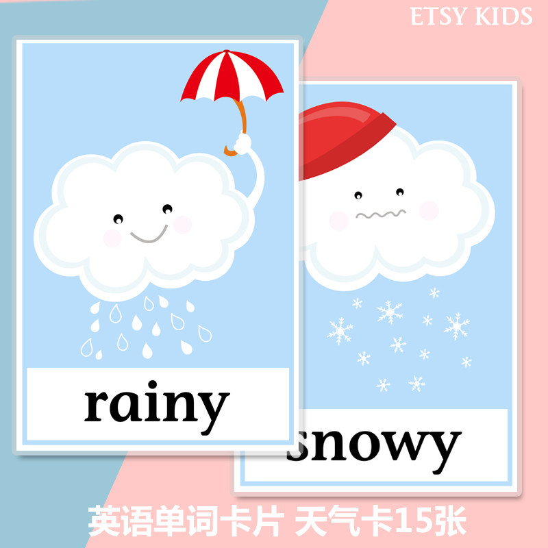 weather天气卡英文单词英语卡片幼儿早教启蒙闪卡儿童词卡教具