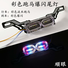 Xe máy WISP Xe Điện Ô Tô LED Chassis Light Tái Trang Bị Chống Chasing Laser Sương Mù Ánh Sáng Trang Trí Phanh Ánh Sáng Ánh Sáng