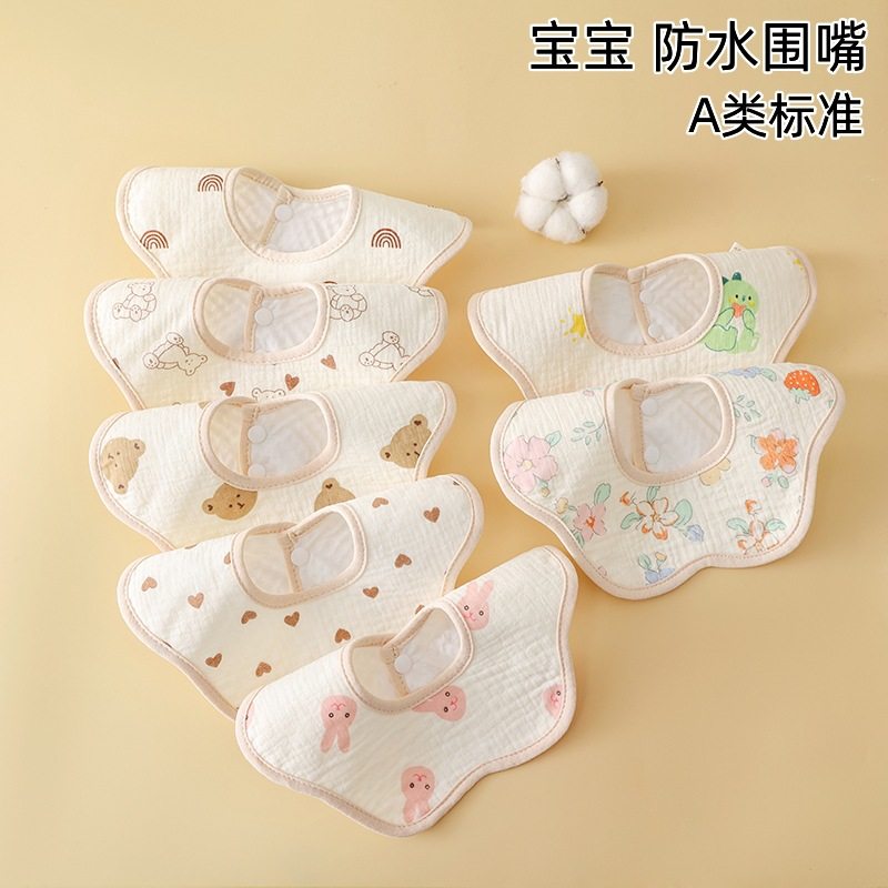 新生婴儿纯棉纱布围嘴口水巾防水可360°旋转防吐奶垫男女宝围兜,婴童用品,小围嘴,淘宝优惠券,粉丝福利购,淘宝优惠卷