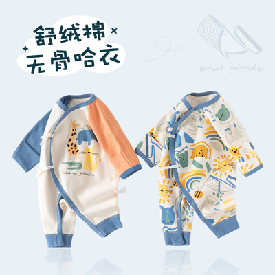 婴儿舒绒棉无骨连体衣