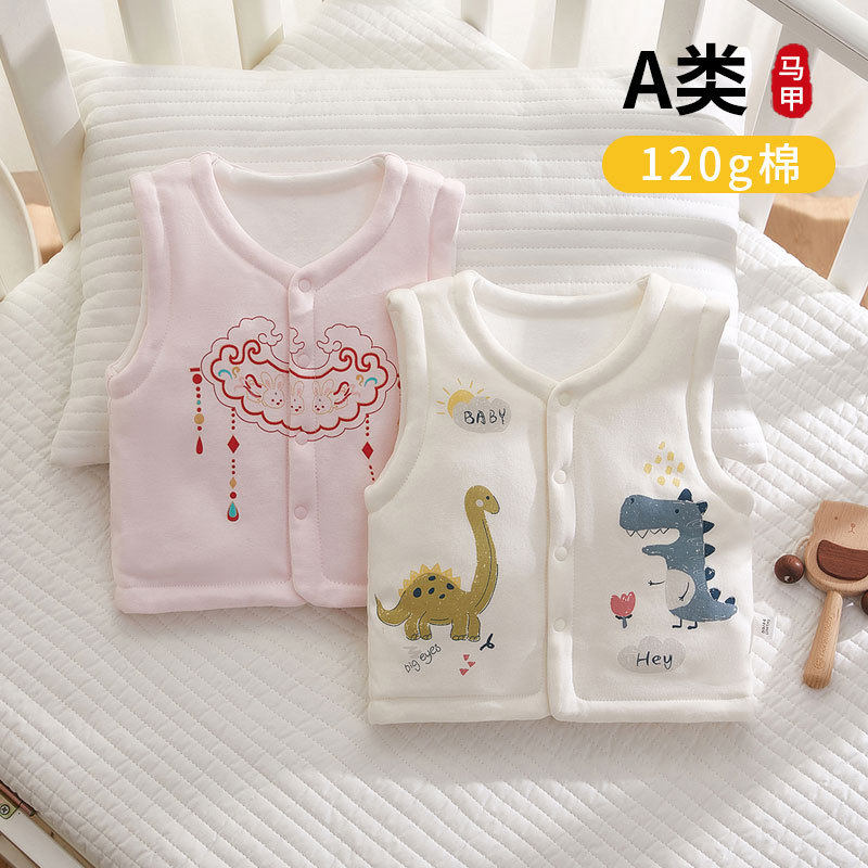 婴儿马甲秋冬纯棉马夹新生儿衣服120克加厚宝宝保暖背心坎肩夹棉,童装/婴儿装/亲子装,马甲,淘宝优惠券,粉丝福利购,淘宝优惠卷