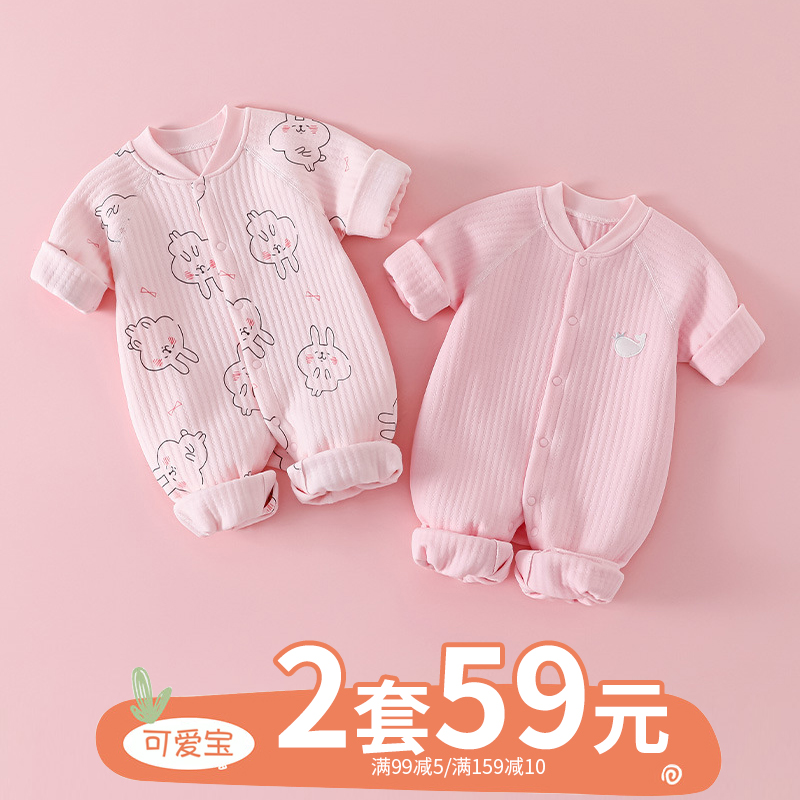 婴儿连体衣秋冬季夹棉
