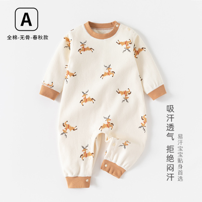 新生婴儿纯棉无骨连体衣