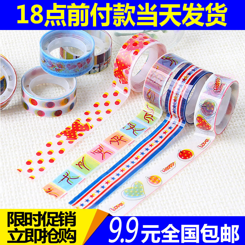 Creative stationery diy Korea cartoon Korean Edition lovely trumpet Decorative Tape diy manual Colored tapein the Electronic Dictionary/Electronic paper book/Stationery , Adhesive Supplies , Tape/Tape/Strips  category - from Buy2taobao.com to provide professional Taobao agent buy service