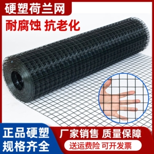小孔铁丝网养殖防鼠防蛇防鸟专用