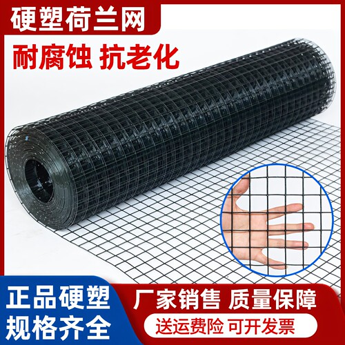 小孔铁丝网养殖防鼠防蛇防鸟专用