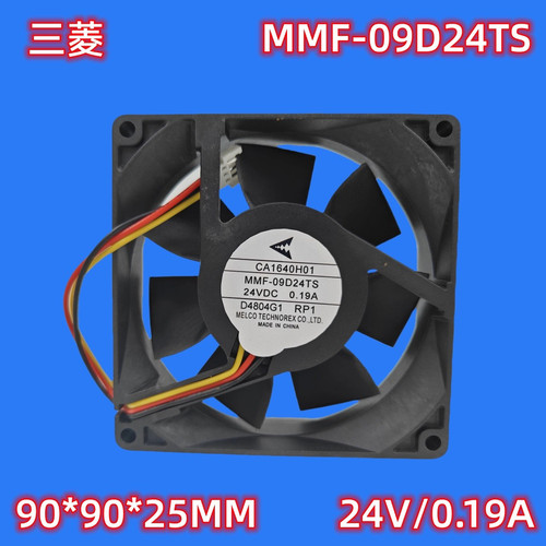 三菱CA1640H01 MMF-09D24TS RP1 24V 0.19A 9025 9CM变频器风扇