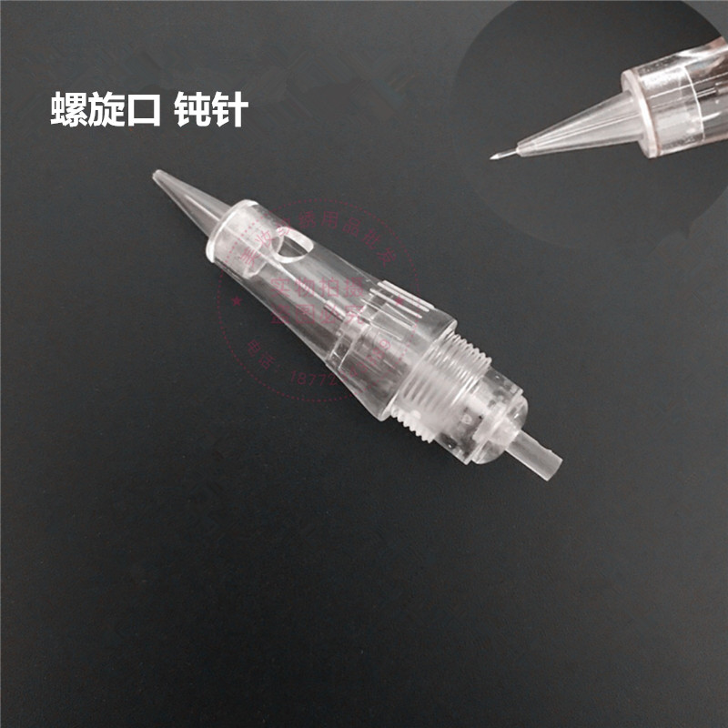 NFPOP机器一体螺旋针头GTL雾眉纹绣钝针纹眼线漂唇一体针纹绣用品