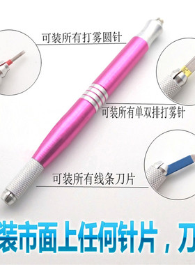 高档双头金属多功能手工笔