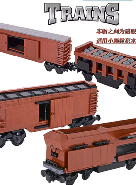 工业火车轨道小颗粒列车轮子轮底座配件2879零件轮胎集装箱积木