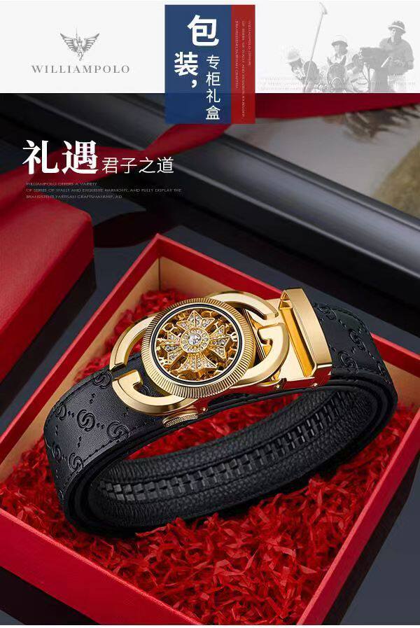 保罗皮带男真皮头层牛皮商务裤带