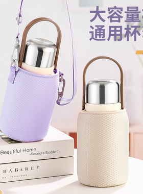 保温杯套大容量苏泊尔水杯袋水壶套可斜跨防摔保护套1000ml1600ml