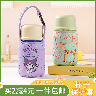 苏泊尔吸管随享500ml700ml杯套