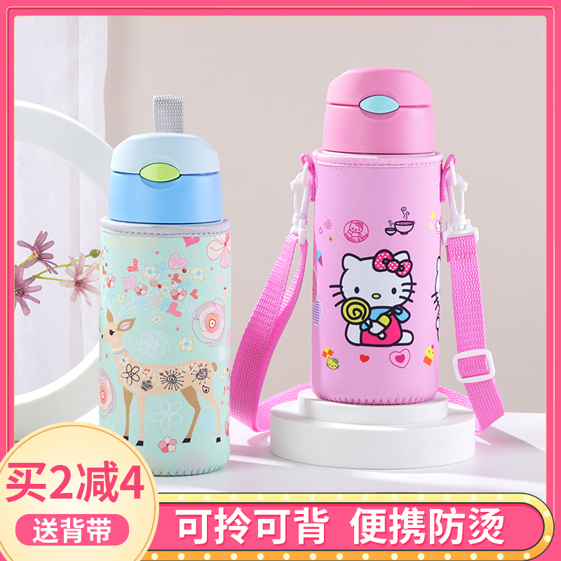 魔师儿童保温杯套背带提绳可爱