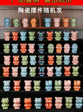 清仓批发120只混搭暴力摆件熊10.5㎝摆件套圈摆摊镀钛微瑕疵总瓷