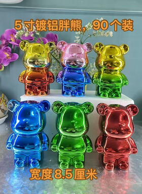 90只混搭厂家批发12㎝电镀亮面暴力熊夜市庙会摆摊套圈摆件微瑕疵