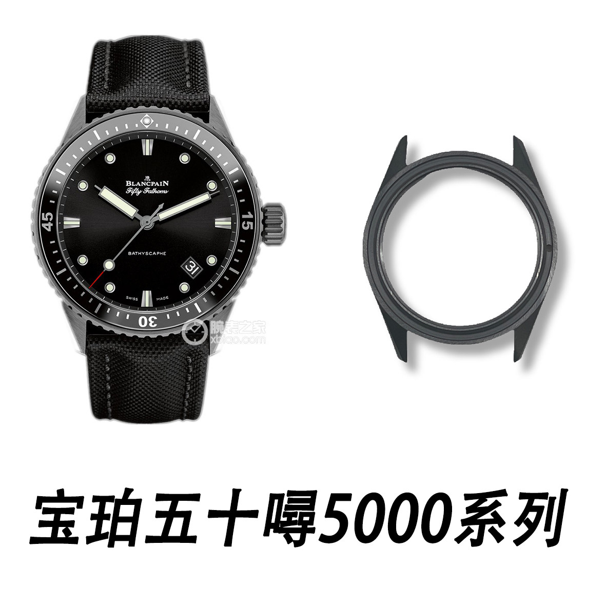 适配宝珀五十浔陶瓷中框表壳手表配件男表日历帆布自动机械表壳