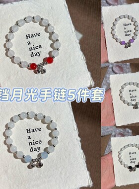 诗铂睿灰月光铃铛小仙女手链