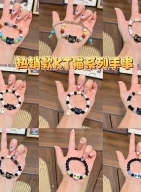骷髅猫咪流苏编织绳手链