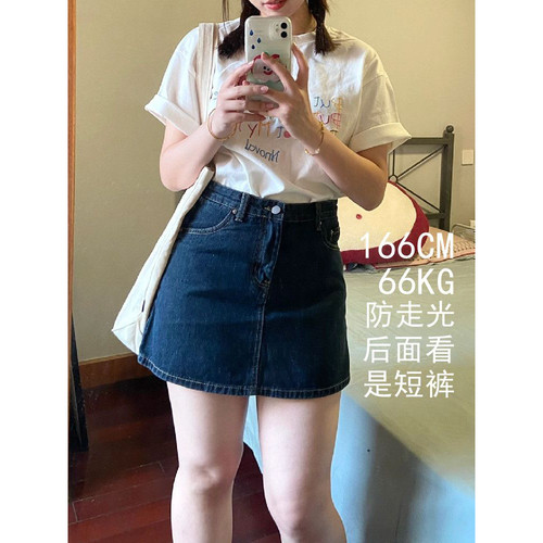 网红新款夏季防走光牛仔半身裙大码胖mm遮肚显瘦短裙梨形身材复古